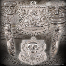 หลวงปู่ทวดรุ่นเลื่อนสมณศักดิ์ ปี08