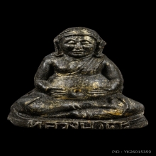 หลวงปู่โต๊ะ พระสังกัจจายน์ เนื้อผงใบลาน สวยแชมป์