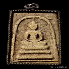 สมเด็จพระครูมูล พิมพ์เกศบัวตูม ปี 2485 มวลสารสมเด็จวัดระฆัง