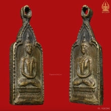 หลวงพ่อทา วัดพะเนียงแตก รุ่นสอง