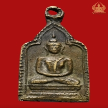 หลวงพ่อทา วัดพะเนียงแตก รุ่นสอง