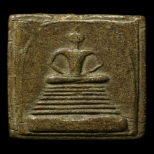 หลวงปู่ทอง วัดราชโยธา