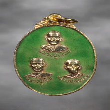 219/ เหรียญ3 พระคณาจารย์ วัดสะพานสูง จ.นนทบุรี