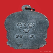 หลวงพ่อเปี่ยม วัดเกาะหลัก รุ่น3 เนื้อเงิน