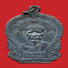 หลวงพ่อเปี่ยม วัดเกาะหลัก รุ่น3 เนื้อเงิน