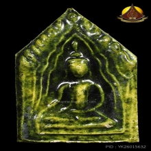 ขุนแผนเคลือบเขียว หลวงพ่ออั้น วัดพระญาติ ปี2495 สภาพสวยหายาก