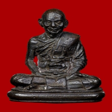 รูปหล่อโบราณ หลวงพ่อพรหม วัดขนอนเหนือ อยุธยา เนื้อนวะปี 27