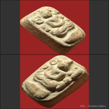 หลวงพ่อปาน พิมพ์ทรงปลาหมอใหญ่พิมพ์ลึก