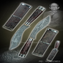 มีดหมอหลวงพ่อคง วัดวังสรรพ รส เล่มใหญ่