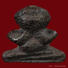 พระปิดตาหลวงปู่เอี่ยม วัดสะพานสูง