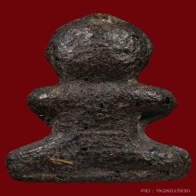 พระปิดตาหลวงปู่เอี่ยม วัดสะพานสูง