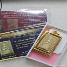 สมเด็จวัดเกตุชโยไม่หักไม่ซ่อม เจ็ดชั้นแขนกลม