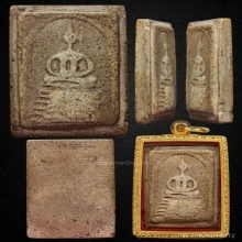 สมเด็จวัดเกตุชโยไม่หักไม่ซ่อม เจ็ดชั้นแขนกลม