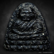 หลวงปู่ทวด วัดช้างให้ ปี24 เนื้อว่าน พิมพ์ใหญ่จัมโบ้ ลายเสือ