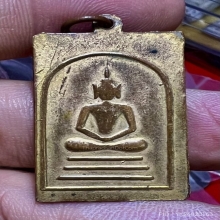 สมเด็จโต ลป.นาค วัดระฆัง 2495 กะไหล่ทองสวยคลาสสิค