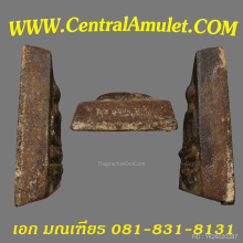 สมเด็จจิตรลดา ปี 2511 + ตลับทอง