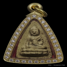 พระพุทโธน้อย ยันต์อรหัง แชมป์!!!