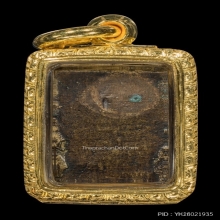 พระวัดระฆังหลังค้อน ยุคต้น ตัวจริง สุดหายาก