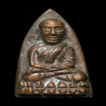 หลวงพ่อทวด เตารีดใหญ่ รุ่นมงคล 5 (นิด้า) วัดทรายขาว ปี 2541