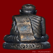 รูปหล่อหลวงพ่อคลิ้ง วัดถลุงทอง