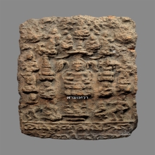 พระปางยมกปาฏิหาริย์ ทวารวดี นครปฐม หายากที่สุด