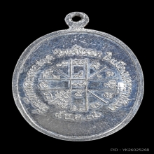 เหรียญเจริญพรล่างครึ่งองค์ หลวงพ่อคูณ ปี 2536