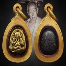 หลวงปู่ทิม รุ่นอุดมความสุข วัดระหารไร่ ระยอง