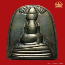 หลวงพ่อทับ วัดอนงค์ เนื้อเมฆสิทธิ์ พิมพ์ปางซ่อนหา (แต่งเก่า)