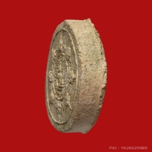 พระผงสุริยันจันทรา หลักเมืองนคร ปี2530 (รุ่นแรก)