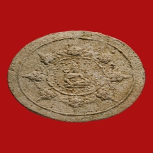 พระผงสุริยันจันทรา หลักเมืองนคร ปี2530 (รุ่นแรก)