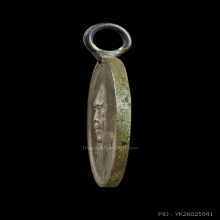 หลวงพ่อด๊วด วัดกลางคลองสี่ เหรียญรุ่นแรก