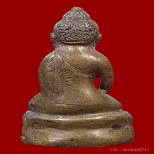 พระกริ่งพุทธนิมิต สมเด็จพระสังฆราช แพ วัดสุทัศน์ ปี 2484 