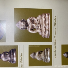 พระกริ่งพุทธนิมิต สมเด็จพระสังฆราช แพ วัดสุทัศน์ ปี 2484 