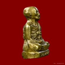 รูปหล่อปั้มรุ่น 2 พิมพ์ดอนไร่แถวเดียว หลวงพ่อมุ่ย วัดดอนไร่