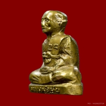 รูปหล่อปั้มรุ่น 2 พิมพ์ดอนไร่แถวเดียว หลวงพ่อมุ่ย วัดดอนไร่