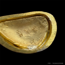 รูปหล่อหลวงปู่ทวด วัดช้างให้ รุ่นจตุภัทร ปี2544 เนื้อทองคำ