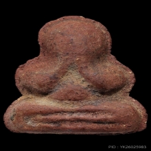 พระปิดตาหลวงพ่อทองสุข อินทสาโร ยุคกลาง วัดสพานสูง