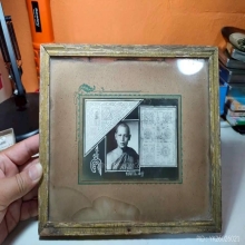 รูปขนาดโปส์ดการ์ดยุคต้น หลวงพ่อแพ วัดพิกุลทอง สิงห์บุรี