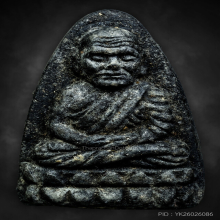 หลวงปู่ทวด วัดช้างให้ ปี24 เนื้อว่าน พิมพ์ใหญ่