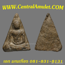 นางพญาพิษณุโลก พิมพ์เข่าโค้ง (เนื้อเขียว) (แชมป์) + ตลับเพชร