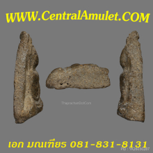 นางพญาพิษณุโลก พิมพ์เข่าโค้ง (เนื้อเขียว) (แชมป์) + ตลับเพชร