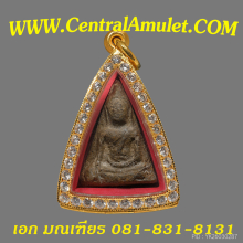 นางพญาพิษณุโลก พิมพ์เข่าโค้ง (เนื้อเขียว) (แชมป์) + ตลับเพชร