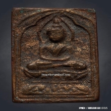 หลวงปู่ศุขสี่เหลี่ยมประภามณฑลข้างเรียบ เนื้อทองแดง ยอดนิยม