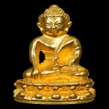 พระกริ่งญาณวิทยาคม หลวงพ่อคูณ เนื้อทองคำ พิเศษ