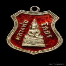 หลวงพ่อพุทธโสธรเนื้อเงินลงยาปี2504ประกวดติดที่1