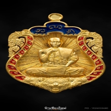 เหรียญเสมา9เสือตะปบทรัพย์ พระครูบาเกียรติยศ