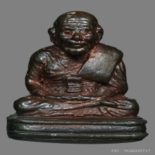 รูปหล่อ(เบตง) หลวงปู่ทวด วัดช้างให้ จ.ปัตตานี ปี 2505 