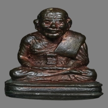 รูปหล่อ(เบตง) หลวงปู่ทวด วัดช้างให้ จ.ปัตตานี ปี 2505 