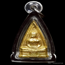 หลวงพ่อโสธรสองหน้า 2508 คางทูมสวยแชมป์