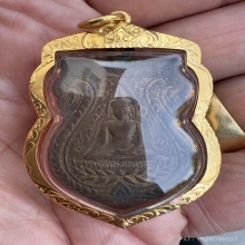 เหรียญชินราชหลวงปู่บุญ วัดกลางบางแก้ว 